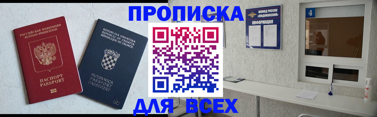 временная регистрация госуслуги в Кинеле